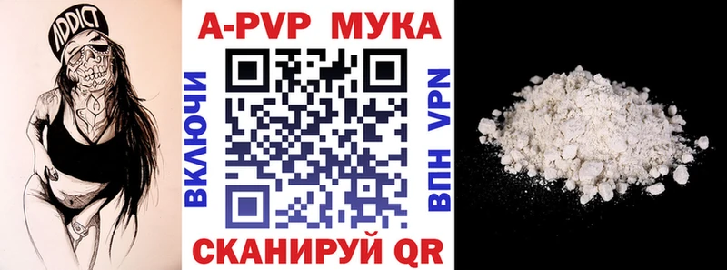 Наркотические вещества Котельниково ГАШ  Бошки Шишки  kraken маркетплейс  A-PVP  Меф  Cocaine 