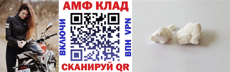 ОМГ ОМГ ссылка  Котельниково  АМФЕТАМИН Розовый 