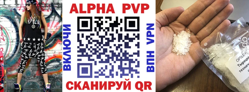 Alpha-PVP крисы CK Котельниково