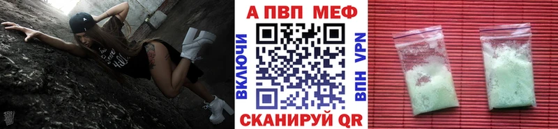 сколько стоит  blacksprut зеркало  A PVP Соль  Котельниково 