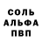 МЕТАДОН кристалл Heavyblizz