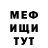 МЕТАДОН VHQ Anton Peredelsky