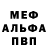 КЕТАМИН VHQ Pempe Ozkent