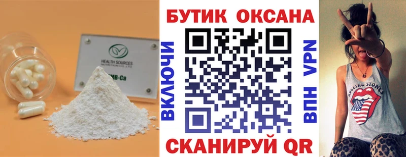мега зеркало  Котельниково  Бутират оксана 