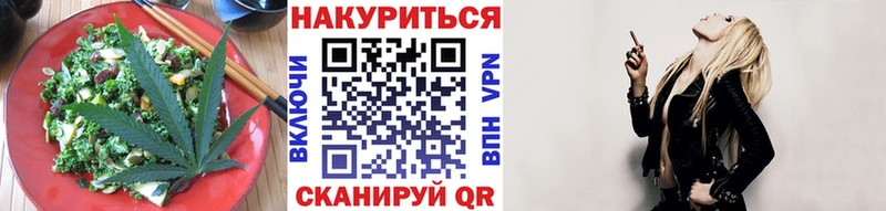 Печенье с ТГК конопля где купить наркоту Котельниково