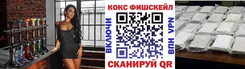 КОКАИН Колумбийский  Котельниково 