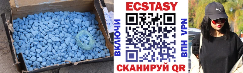 mega ONION  что такое наркотик  Котельниково  ЭКСТАЗИ VHQ 