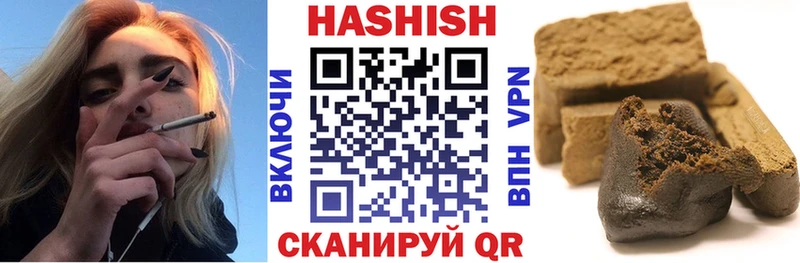ГАШИШ hashish  хочу   Котельниково 