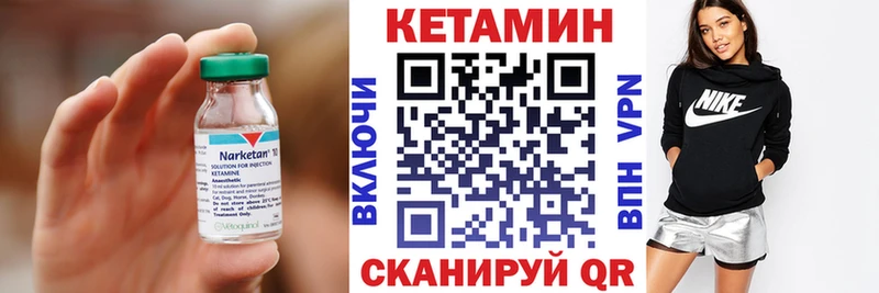 хочу наркоту  Котельниково  Кетамин VHQ 