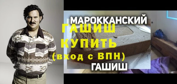 тгк Белоозёрский
