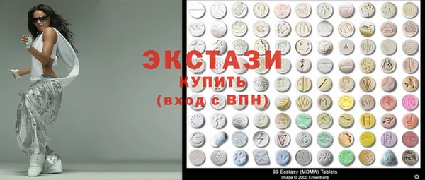 тгк Белоозёрский