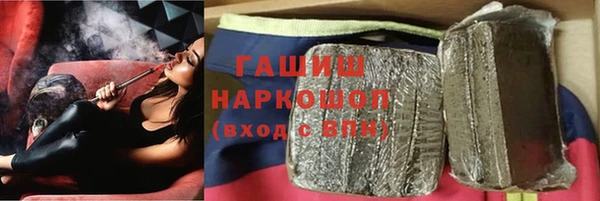 прущие грибы Беломорск