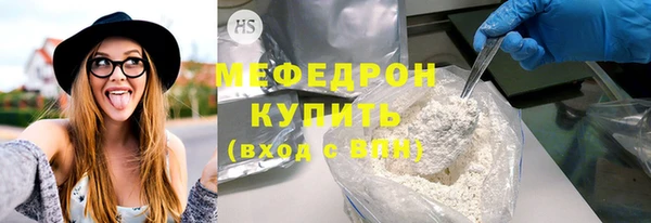 спиды Белокуриха
