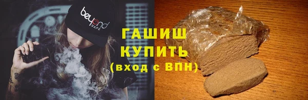 трава Заволжье