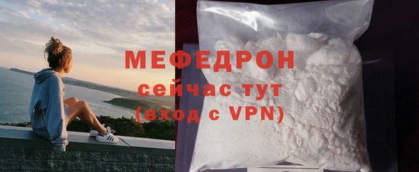 спиды Белокуриха