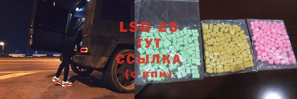 тгк Белоозёрский