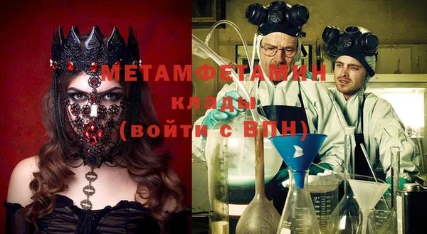 спиды Белокуриха