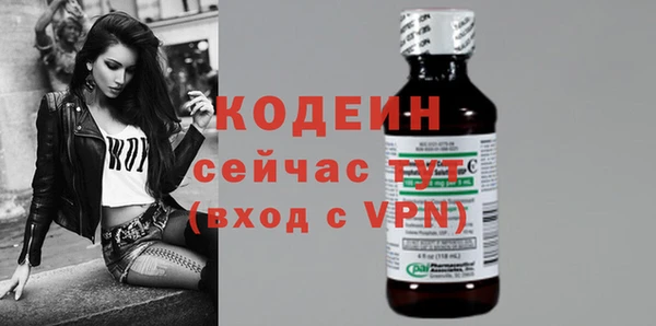 тгк Белоозёрский