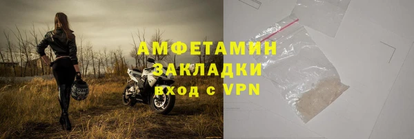 спиды Белокуриха