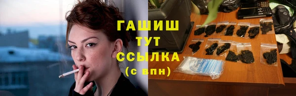 тгк Белоозёрский