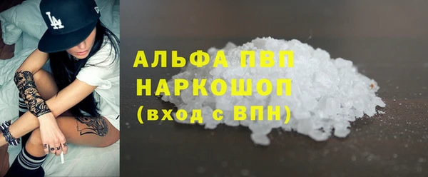 тгк Белоозёрский