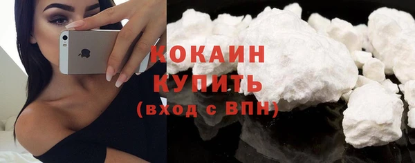 тгк Белоозёрский