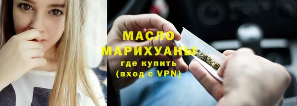 спиды Белокуриха