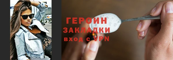 тгк Белоозёрский