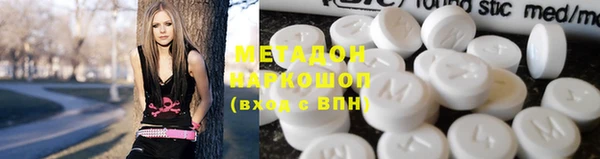 спиды Белокуриха