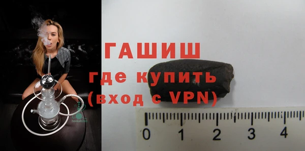 спиды Белокуриха