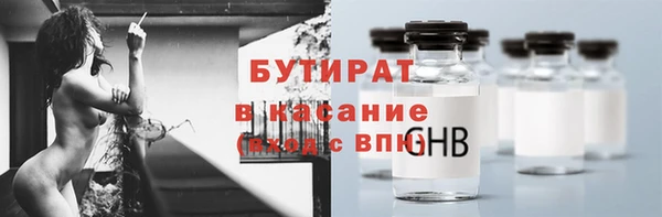 спиды Белокуриха