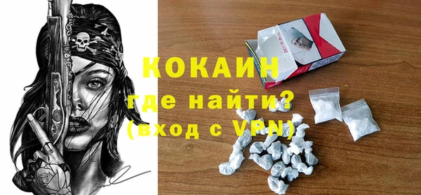 тгк Белоозёрский