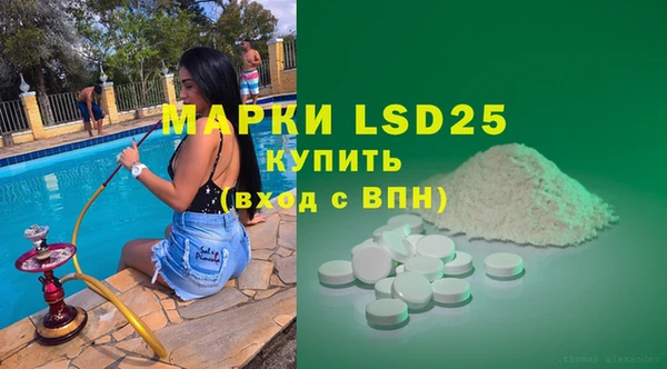 тгк Белоозёрский