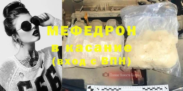 прущие грибы Беломорск