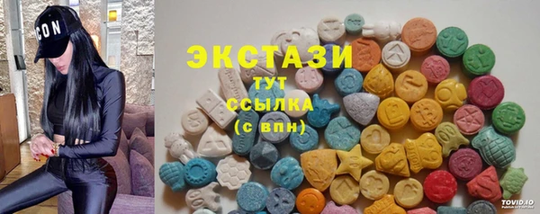 спиды Белокуриха