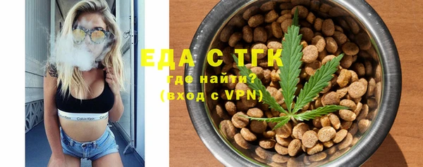 прущие грибы Беломорск