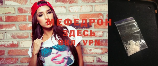 прущие грибы Беломорск