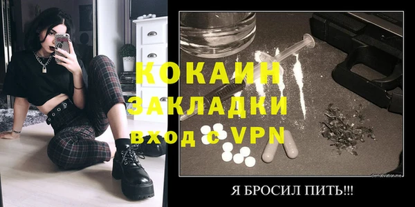 тгк Белоозёрский