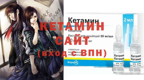 спиды Белокуриха