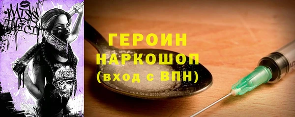 спиды Белокуриха