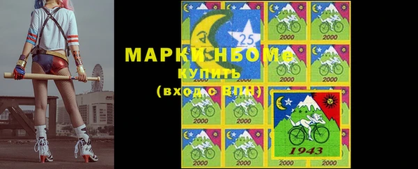спиды Белокуриха