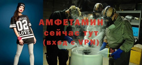 спиды Белокуриха