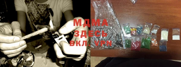 спиды Белокуриха