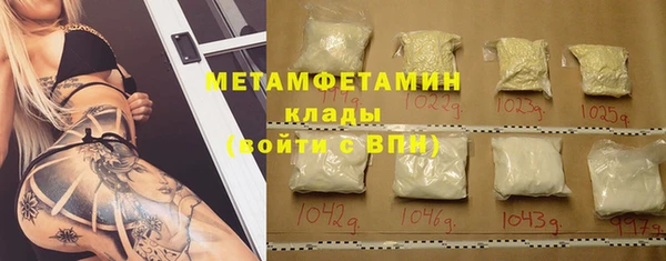 спиды Белокуриха