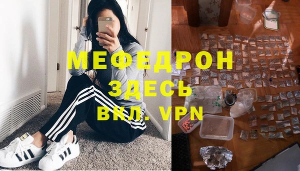 тгк Белоозёрский