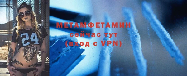 спиды Белокуриха