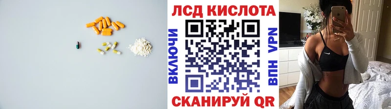 LSD-25 экстази ecstasy  как найти   Котельниково 