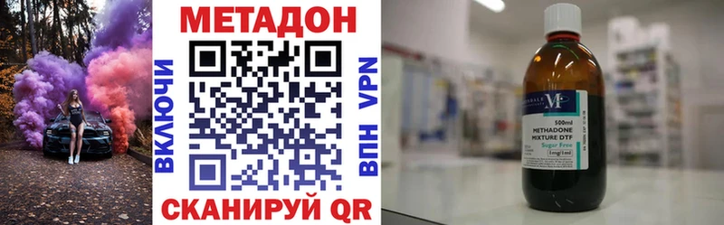 Метадон кристалл  нарко площадка клад  Котельниково  МЕГА ССЫЛКА 